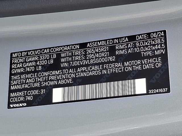 2025 Volvo EX90 Ultra