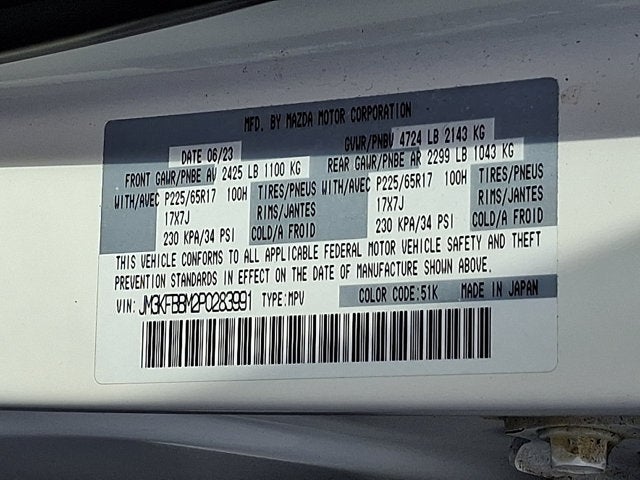 2023 Mazda Mazda CX-5 2.5 S Select Package