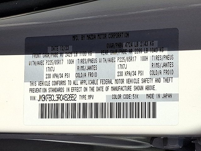 2024 Mazda Mazda CX-5 2.5 S Preferred Package