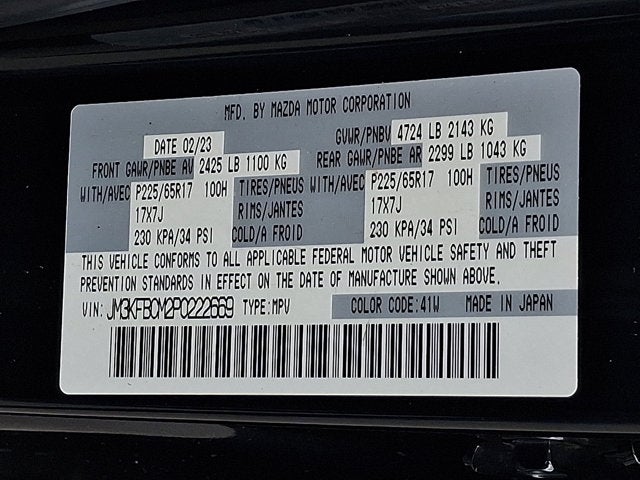 2023 Mazda Mazda CX-5 2.5 S Preferred Package