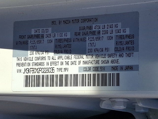 2023 Mazda Mazda CX-5 2.5 S Preferred Package