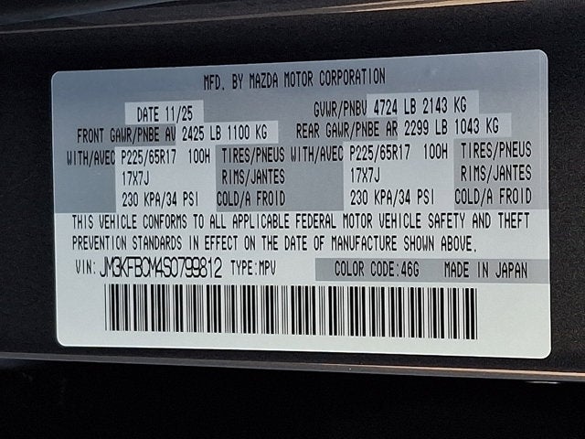 2025 Mazda Mazda CX-5 2.5 S Preferred AWD