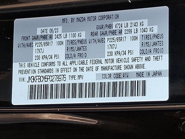 2023 Mazda Mazda CX-5 2.5 S Preferred Package