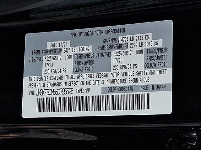 2025 Mazda Mazda CX-5 2.5 S Preferred AWD