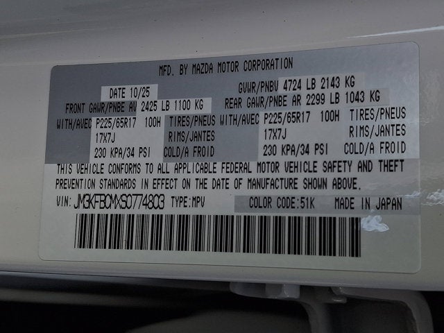 2025 Mazda Mazda CX-5 2.5 S Preferred AWD