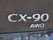 2024 Mazda Mazda CX-90 PHEV Preferred