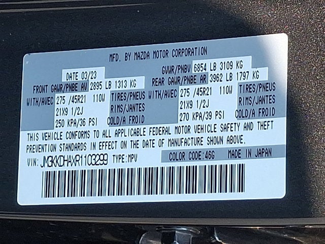 2024 Mazda Mazda CX-90 PHEV Premium