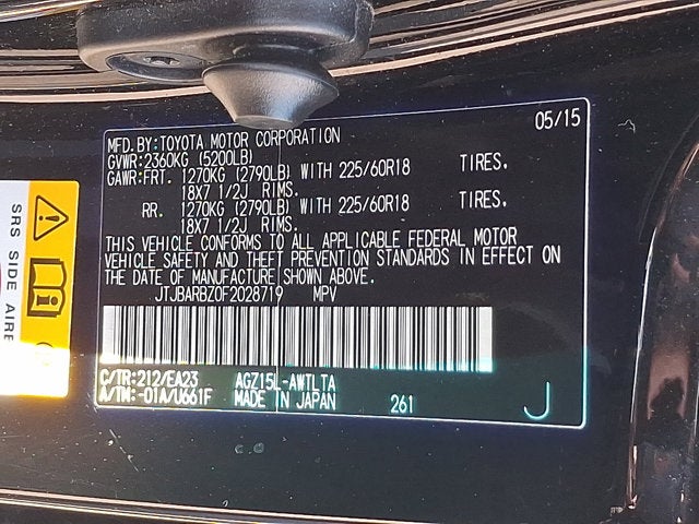 2015 Lexus NX 200t 200t